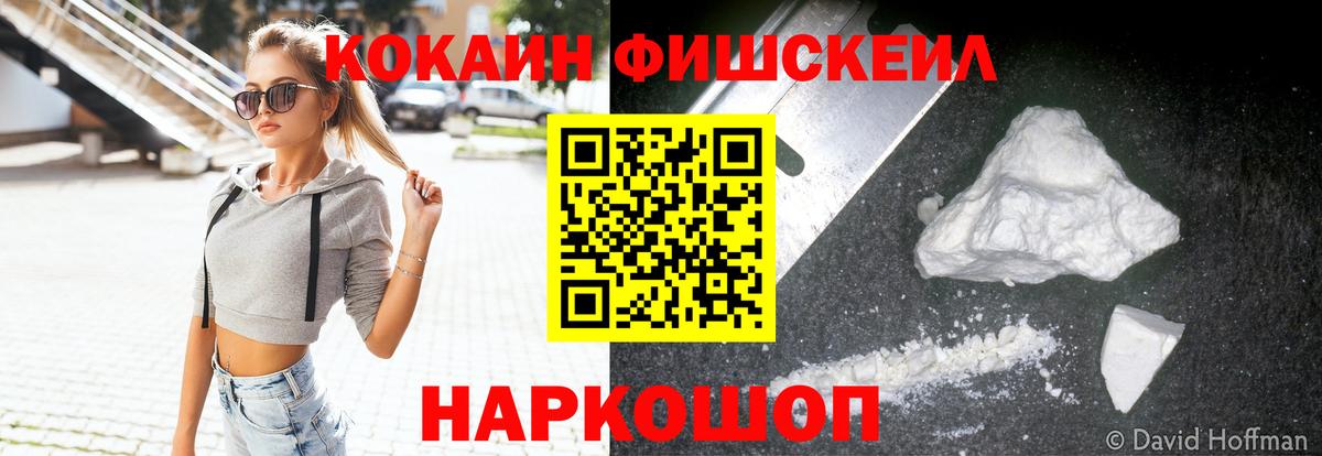 Cocaine 97% Пушкино