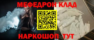 кокаин перу Партизанск