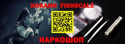 мяу мяу кристалл Первоуральск
