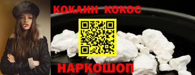кокаин перу Партизанск