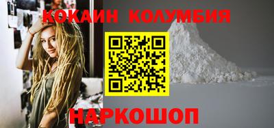 кокаин перу Партизанск