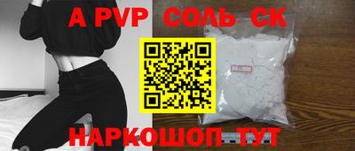 дживик Пенза