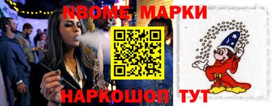 мяу мяу кристалл Первоуральск