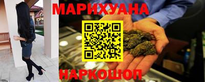 мяу мяу кристалл Первоуральск