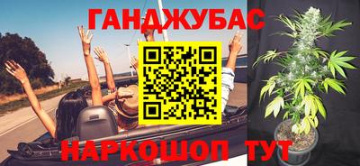 мяу мяу кристалл Первоуральск