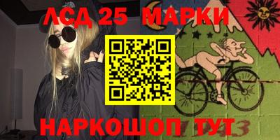 мяу мяу кристалл Первоуральск