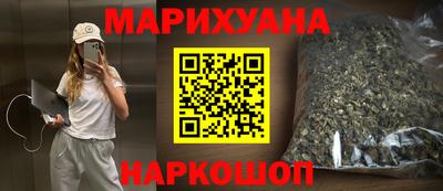 мяу мяу кристалл Первоуральск