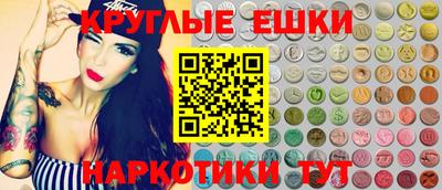 прущий лед Пушкино