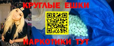 ПСИЛОЦИБИНОВЫЕ ГРИБЫ Пыть-Ях
