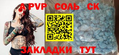 кокаин перу Партизанск