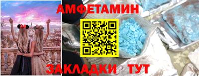 прущий лед Пушкино