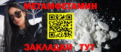 мяу мяу кристалл Первоуральск