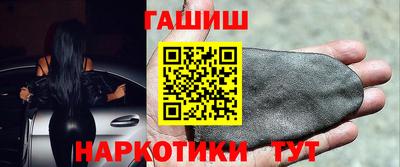 кокаин перу Партизанск