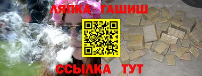 кокаин перу Партизанск
