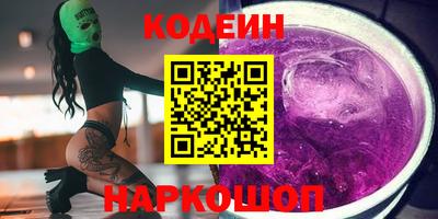 ПСИЛОЦИБИНОВЫЕ ГРИБЫ Пыть-Ях