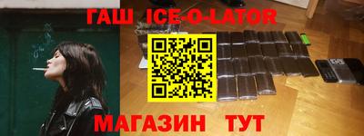 мяу мяу кристалл Первоуральск