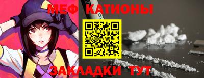 прущий лед Пушкино