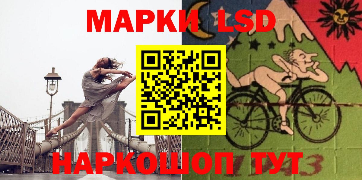 Лсд 25 экстази кислота Пушкино
