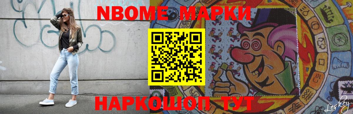ЛСД экстази кислота  Вход с VPN  Пушкино 