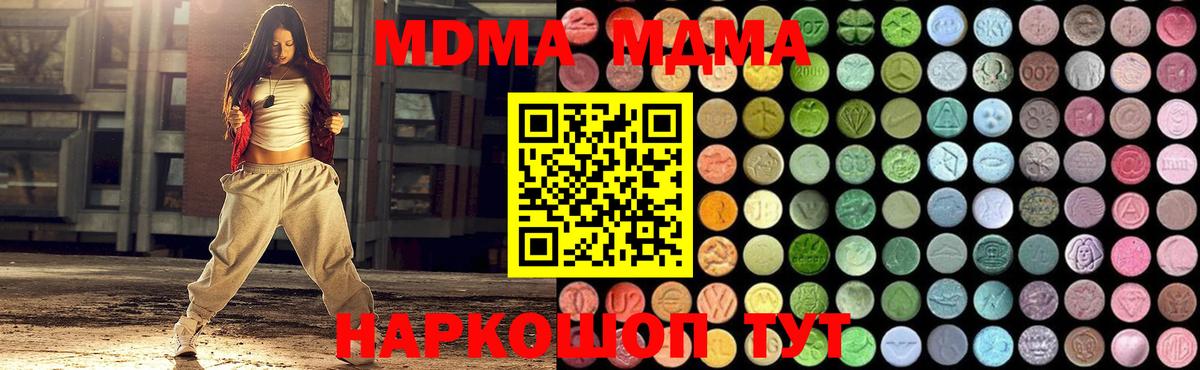 Меф МЯУ МЯУ  ГАШ  КОКАИН  Пушкино  Меф МЯУ МЯУ   Бошки Шишки  МЕТ  Вход с VPN  А ПВП СК кристаллы 