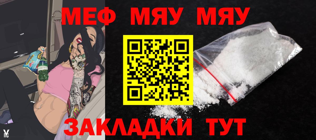 Пушкино  Меф  Вход с VPN  Меф 4 MMC 