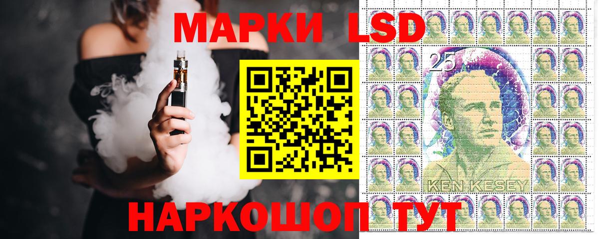 Марки 25I-NBOMe 1,5мг Пушкино