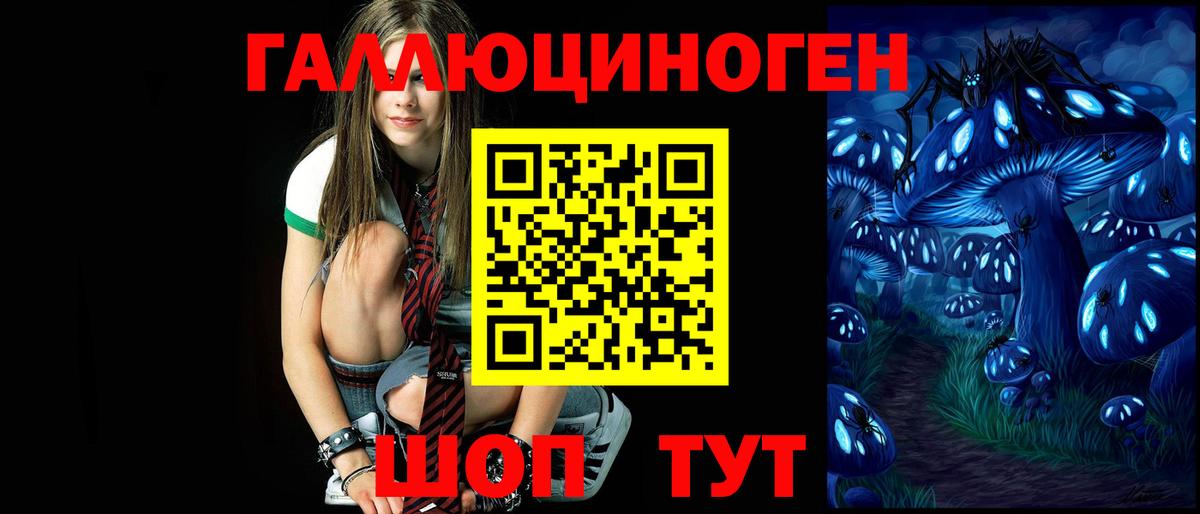 Галлюциногенные грибы Magic Shrooms Пушкино