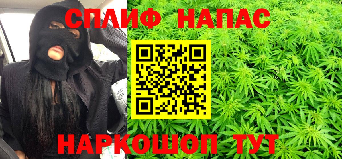Канабис марихуана Пушкино